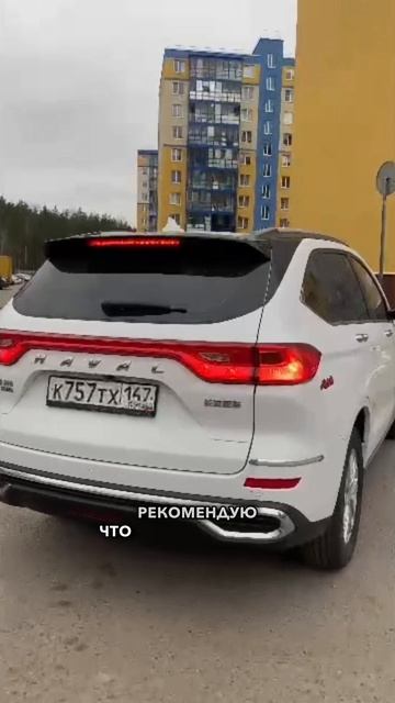 МОЖНО ЛИ НАЙТИ КРОССОВЕР ДЕШЕВЛЕ❓#автообзор #haval #автомобили #автоподзаказ #shorts смотреть онлайн
