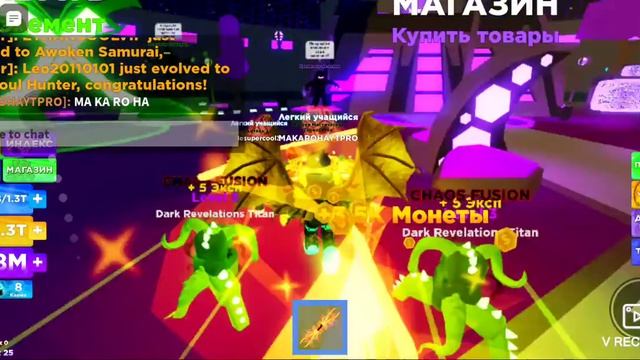 БИСТРО ХАЛЯВНИЙ ПЕТ В NINJA legends смотреть онлайн