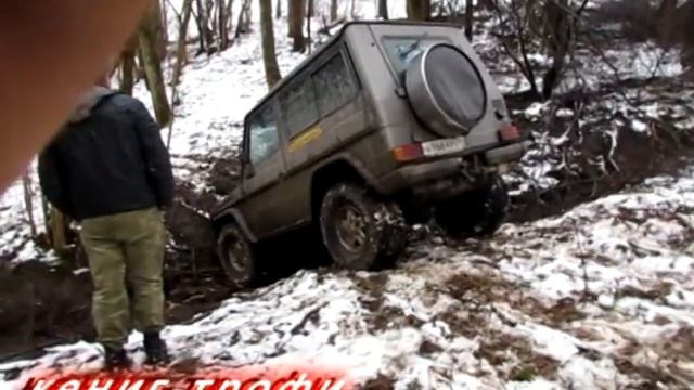 ВЫЕЗД В ЛЕС КЕНИГ-ТРОФИ смотреть онлайн