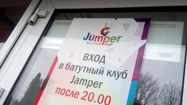 VLOG Приключения Лёника #1 смотреть онлайн