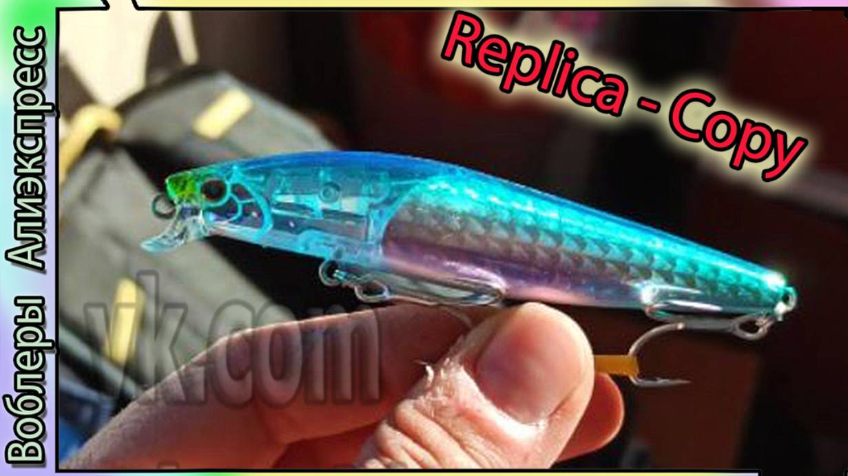 Копия - Shimano Excense Shallow Assassin XM-199S 99F Flash (от Hunt House ) - Ассасин 99Ф - с Али