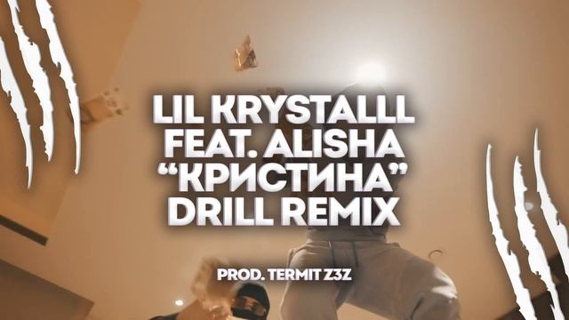 LIL KRYSTALLL feat. ALISHA - Кристина - ( DRILL REMIX ) - Prod. TERMIT Z3Z смотреть онлайн