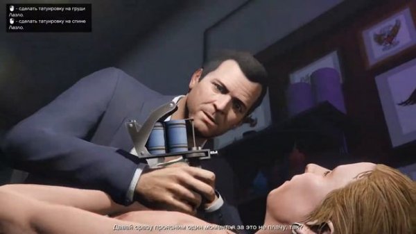 GTA 5 | 60. Воссоединение семьи (Reuniting the Family). Прохождение сюжетной линии. Без болтовни.