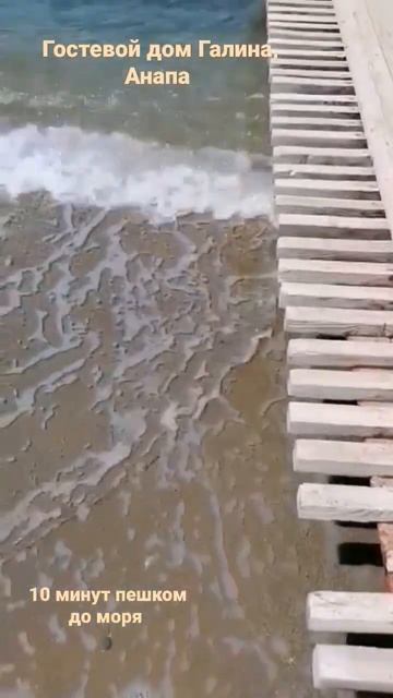 Гостевой Дом Галина, Анапа. Приглашаем на отдых в сентябре 2022 смотреть онлайн