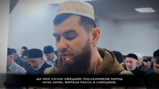 Али Яшуркаев | Очень красивое чтение Суры «Каф» [1-24] | Рамадан 2024/1445 г. смотреть онлайн