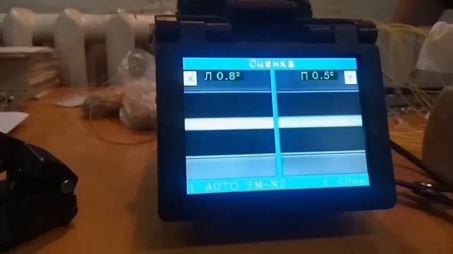 Сварка оптического волокна смотреть онлайн