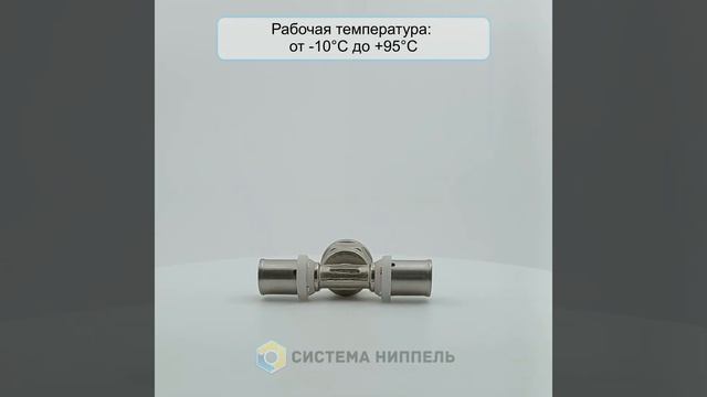 Тройник пресс 16 1/2 внутр MVI смотреть онлайн