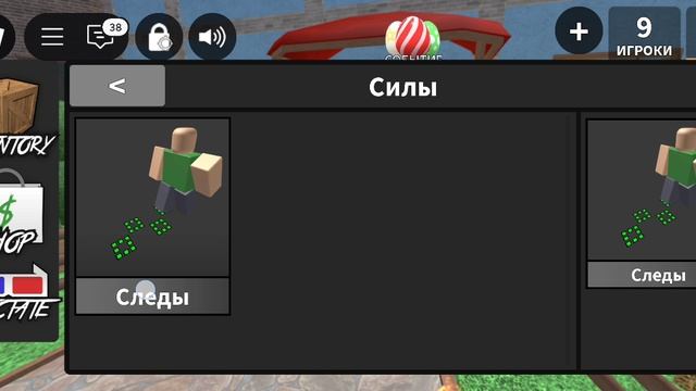 Играю мм 2 смотреть онлайн