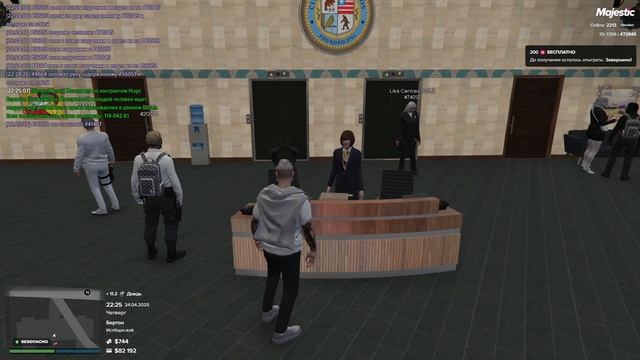 2025-04-24 22-24-27 смотреть онлайн