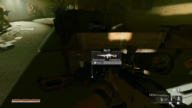 Call of duty black ops 6 - Аэродром смотреть онлайн