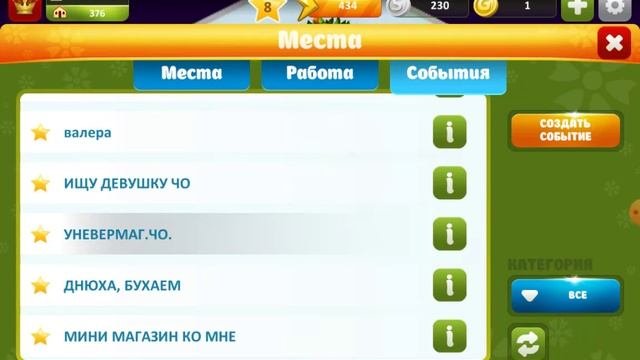 Поход в магаз ❤️🎁ОЧЕНЬ ЧЕСНАЯ ПРОДАВЕЦ ДАЛА ФОНТАН ПРОСТО ТАК😍 смотреть онлайн