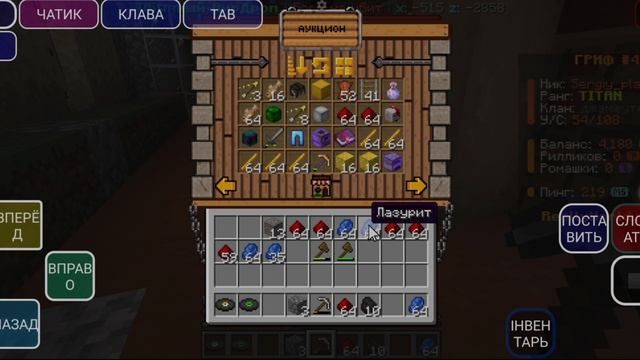 играю на Reallyworld смотреть онлайн