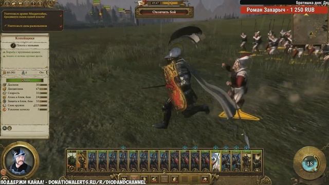 Кровь и Бетон в Total War Warhammer смотреть онлайн