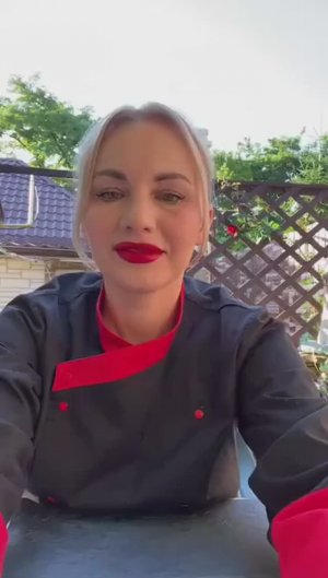 георгин эфир