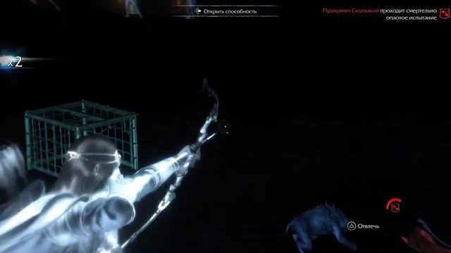 Middle-earth: Shadow of Mordor - Тени Мордора [PS5] - Прохождение смотреть онлайн