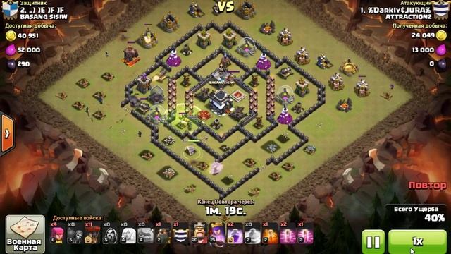 Clash of Clans / Новогодняя расстановка 9тх / Атака на три звезды 9тх смотреть онлайн