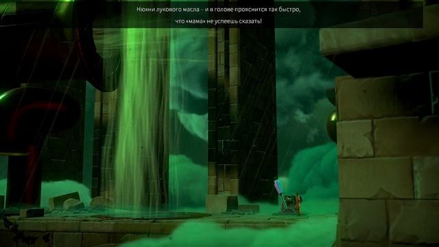 Little Orpheus - прохождение [15] ОКОНЧАНИЕ ПК русские субтитры