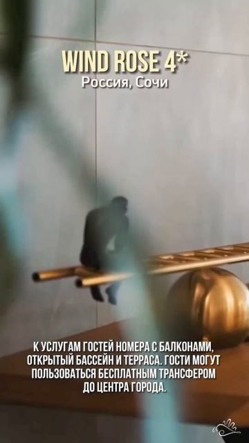 Россия☀️/Сочи🫧отели Школьная маёвка #путешествия #food #недвижимость смотреть онлайн