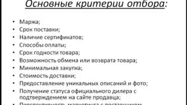 Как и где искать поставщиков производителей смотреть онлайн