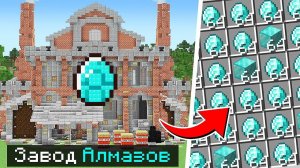 Майнкрафт, но Я Становлюсь БИЗНЕСМЕНОМ Каждую Секунду!