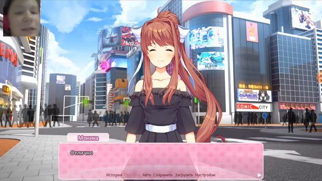 В КАФЕ С МОНИКОЙ! Doki Doki Literature Club Our time #2 DDLC ай забыл смотреть онлайн