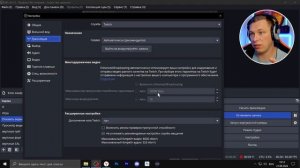 Выбор разрешения для ваших зрителей на Twitch