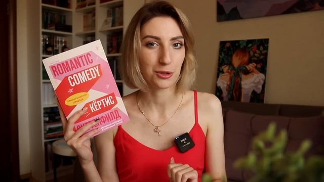 КНИЖНЫЕ ПОКУПКИ 📚 | Самые лучшие книги этого лета ☀️ смотреть онлайн