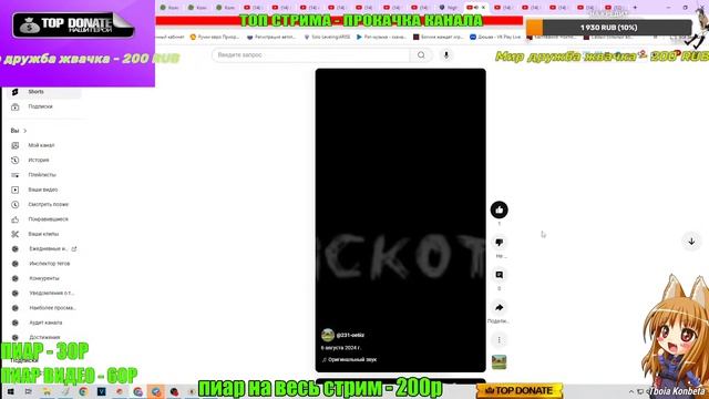 БЕСПЛАТНАЯ РЕКЛАМА КАНАЛА! / Стрим Оценка Каналов / Смотрим и Оцениваем Видео 🤩 смотреть онлайн