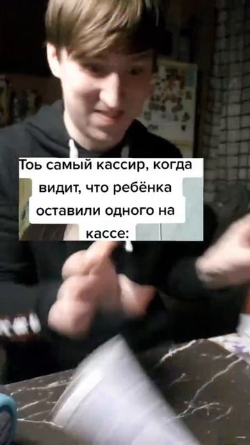 когда мама тебя оставила одного на кассе #shorts смотреть онлайн