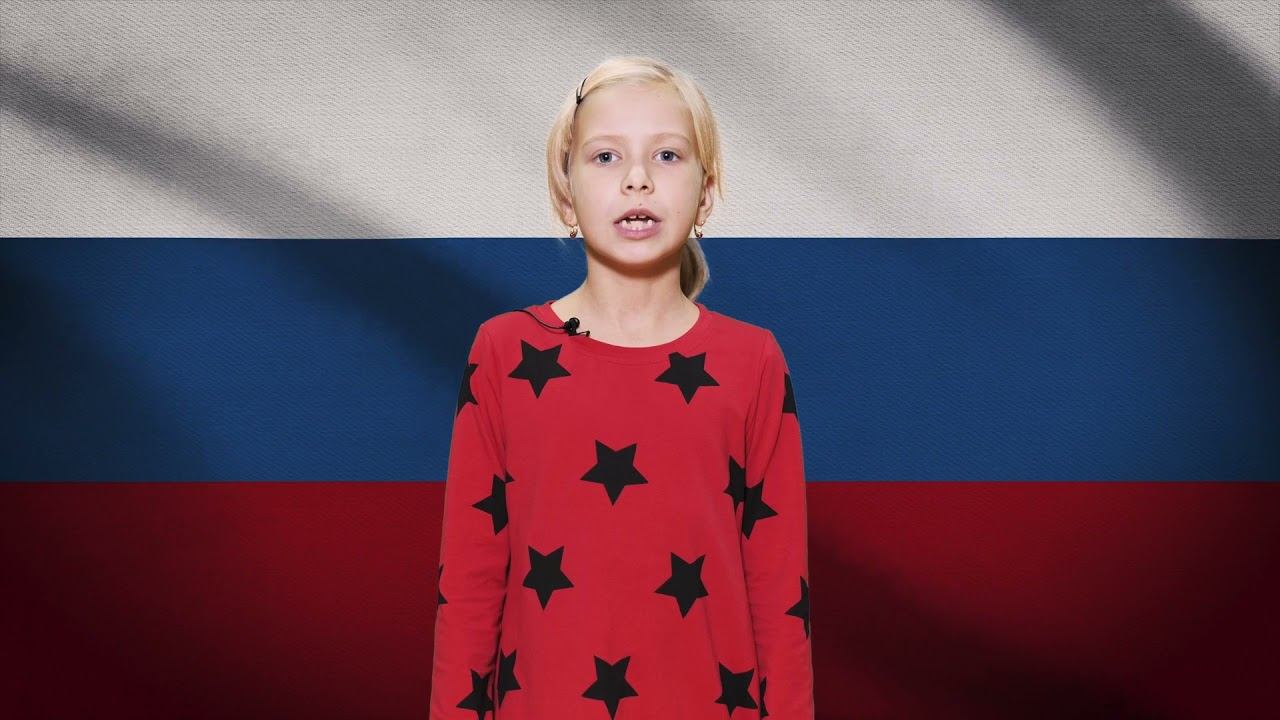 Алена Неспятина – Мы день Единства отмечаем автор неизвестен. Триколор смотреть онлайн