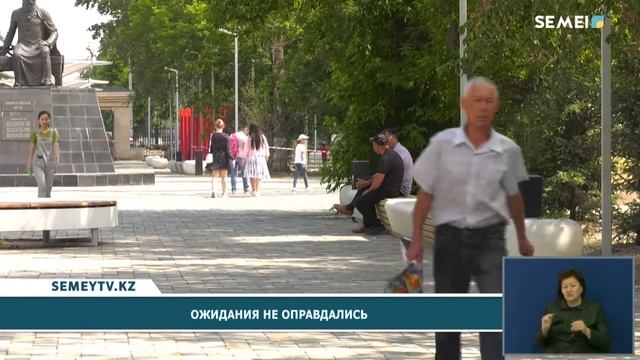 ИТОГОВЫЕ НОВОСТИ (11.06.2021) смотреть онлайн