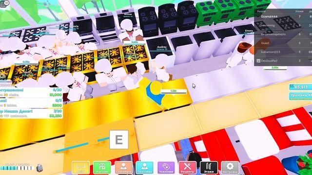 мой ресторан 2 серия ROBLOX смотреть онлайн
