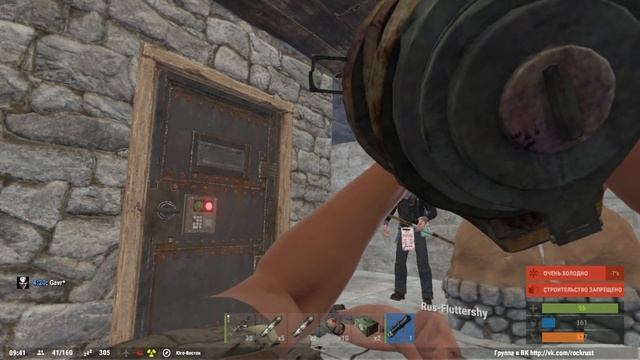 RUST Рейды I Зарейдили Лесника I смотреть онлайн