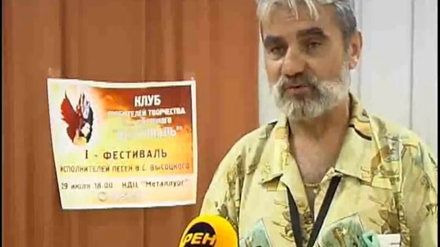 Истоки Орел trk-istoki.ru 27.07.2011 смотреть онлайн