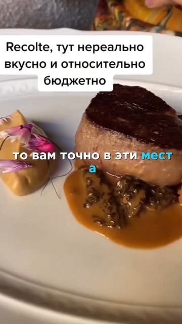 ТРИ САМЫХ ДОРОГИХ РЕСТОРАНА ПИТЕРА #рек #ресторан #гдепоесть #питер #обзореды #shorts #распаковка смотреть онлайн