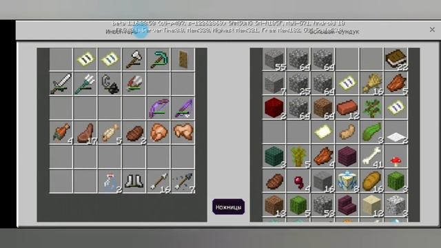 Подготовка к походу на ОСОБНЯК!!! #7 виживание в майнкрафт смотреть онлайн