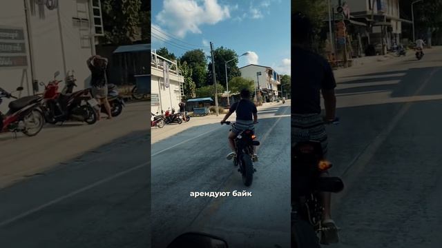 🏍️Почему дороги Таиланда одни из САМЫХ опасных в мире? смотреть онлайн
