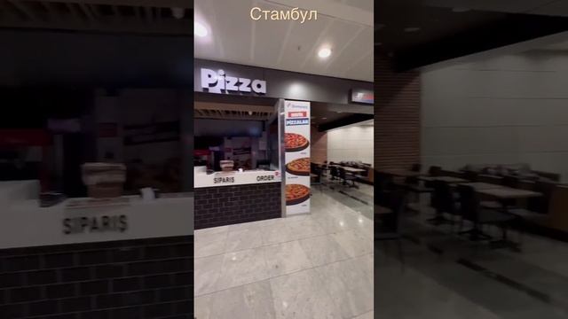 Аэропорт Сабиха в Стамбуле, негде поесть в 12 ночи #travel смотреть онлайн