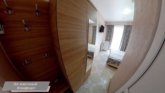 Геленджик, Гостиница Югория, 2х местный номер комфорт смотреть онлайн
