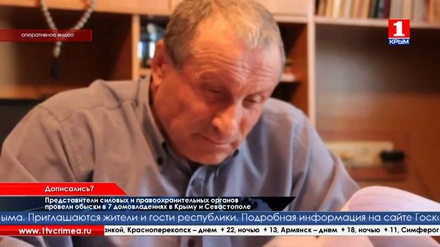 Время новостей 20.04.2016 смотреть онлайн