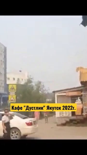 продавец кафе напала на якутянина смотреть онлайн