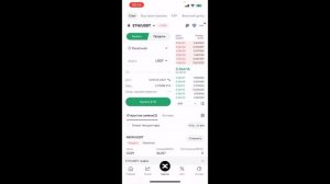 Как быстро купить или продать любую криптовалюту на бирже BingX с ТЕЛЕФОНА