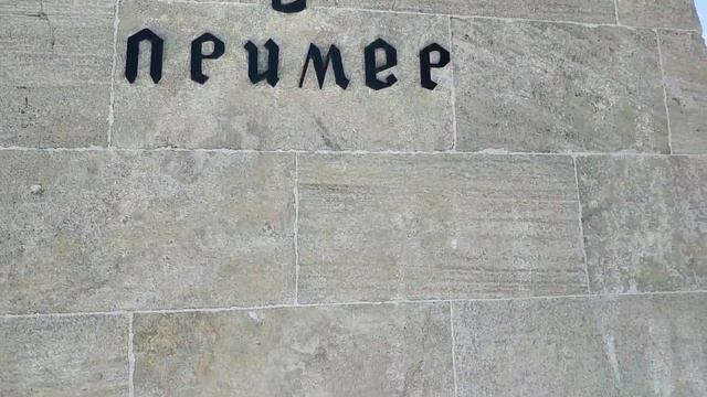 Странный памятник в центре Севастополя и Спасите Вилли))) смотреть онлайн