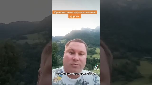 Франция отель в селе возле гор Альп смотреть онлайн