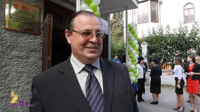 Презентация Китайского культурно информационного центра в Крыму – 20 апреля 2018 г. смотреть онлайн