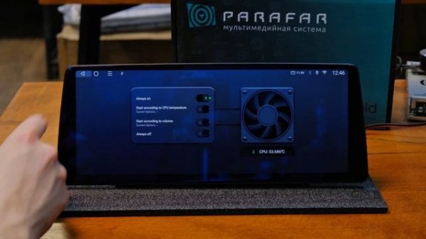 Обзор новой серии магнитол Parafar - Neo в стиле BMW