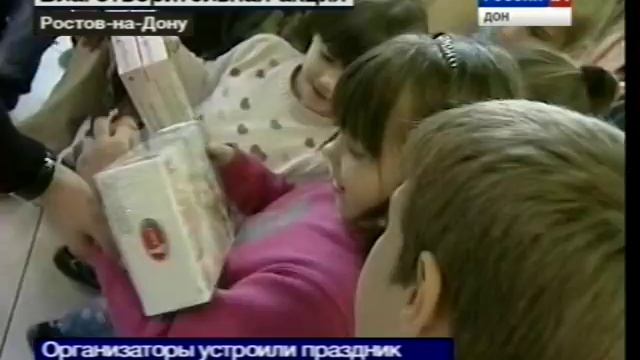 Рома и дети смотреть онлайн