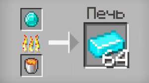 Майнкрафт, но с СУПЕР СЛОМАННОЙ ПЕЧКОЙ!