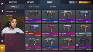 СОБРАЛ ЛУЧШИЙ КРАСНЫЙ ИНВЕНТАРЬ В STANDOFF 2! ЗА 3000 ГОЛДЫ!