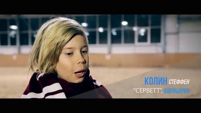 (Итоговый фильм) Международный детский турнир по футболу памяти Андрея Ликонцева 2017 смотреть онлайн